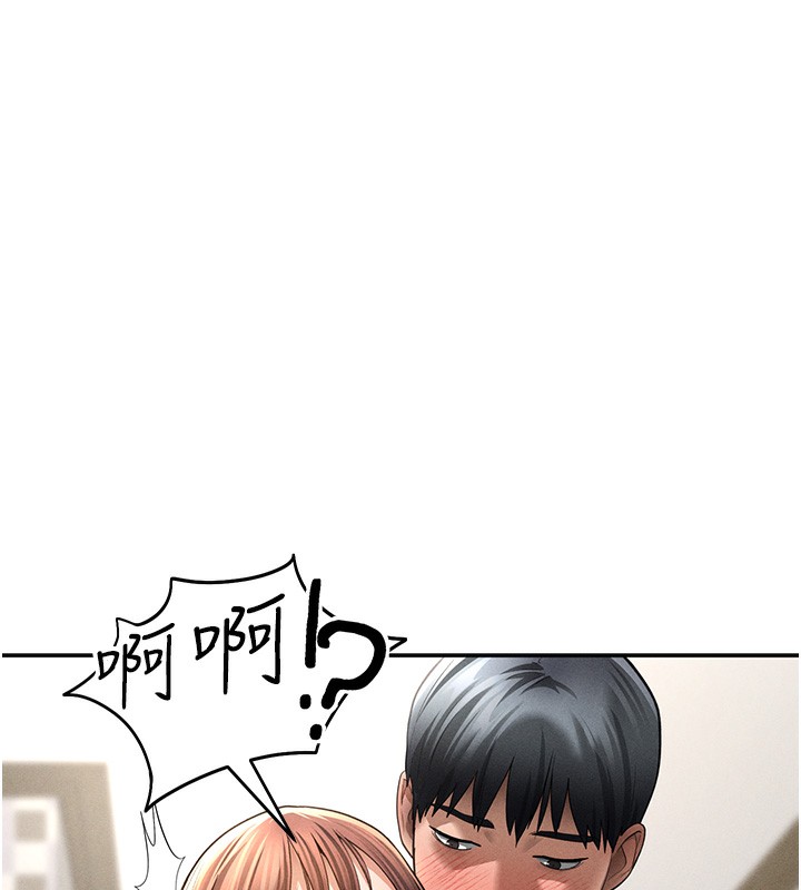 私密视角第49話-阿姨，妳說要幫我的…