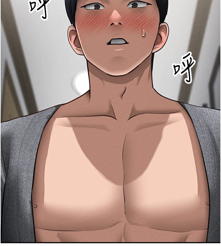 私密视角第49話-阿姨,妳說要幫我的…