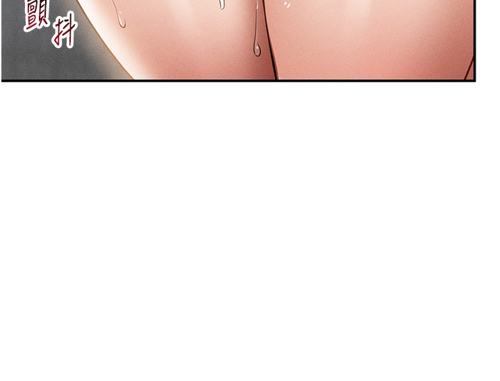 私密视角第49話-阿姨,妳說要幫我的…