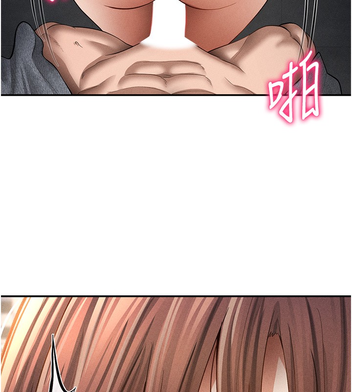 私密视角第49話-阿姨，妳說要幫我的…