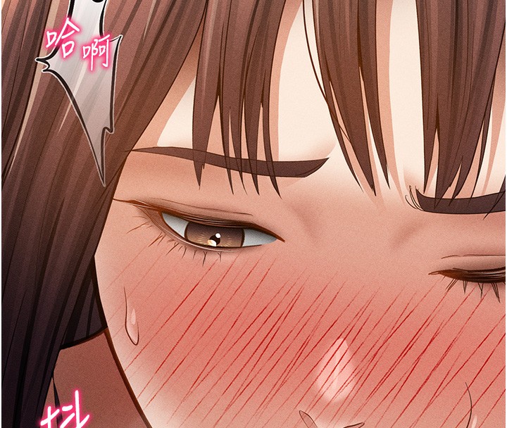 私密视角第49話-阿姨，妳說要幫我的…