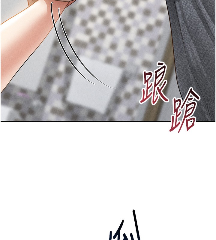 私密视角第49話-阿姨,妳說要幫我的…