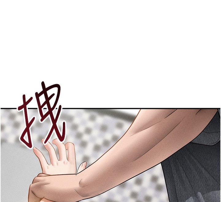 私密视角第49話-阿姨，妳說要幫我的…