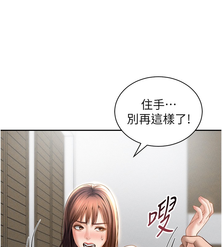 私密视角第49話-阿姨,妳說要幫我的…