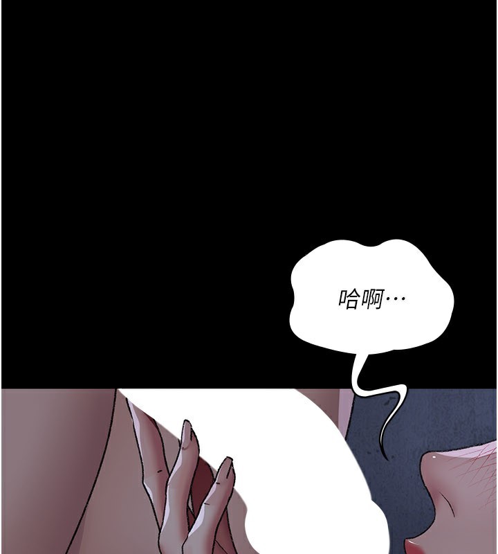 夜间诊疗室第123話-換我來調教主人♥