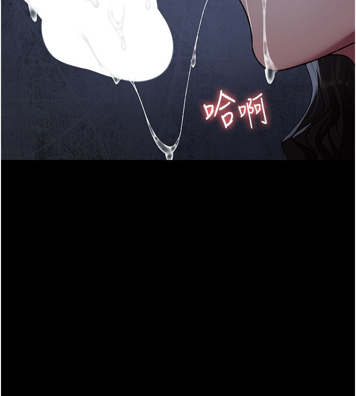 夜间诊疗室第123話-換我來調教主人♥