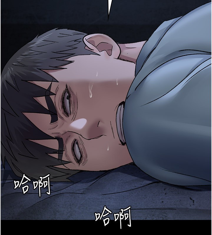 夜间诊疗室第123話-換我來調教主人♥