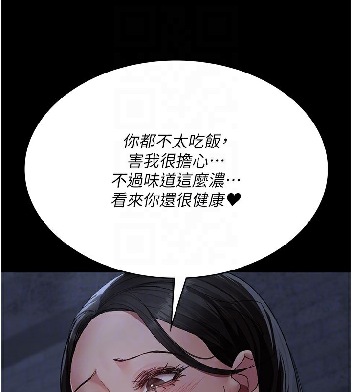 夜间诊疗室第123話-換我來調教主人♥