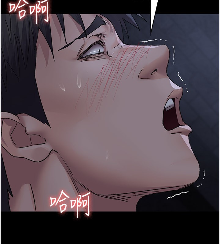 夜间诊疗室第123話-換我來調教主人♥