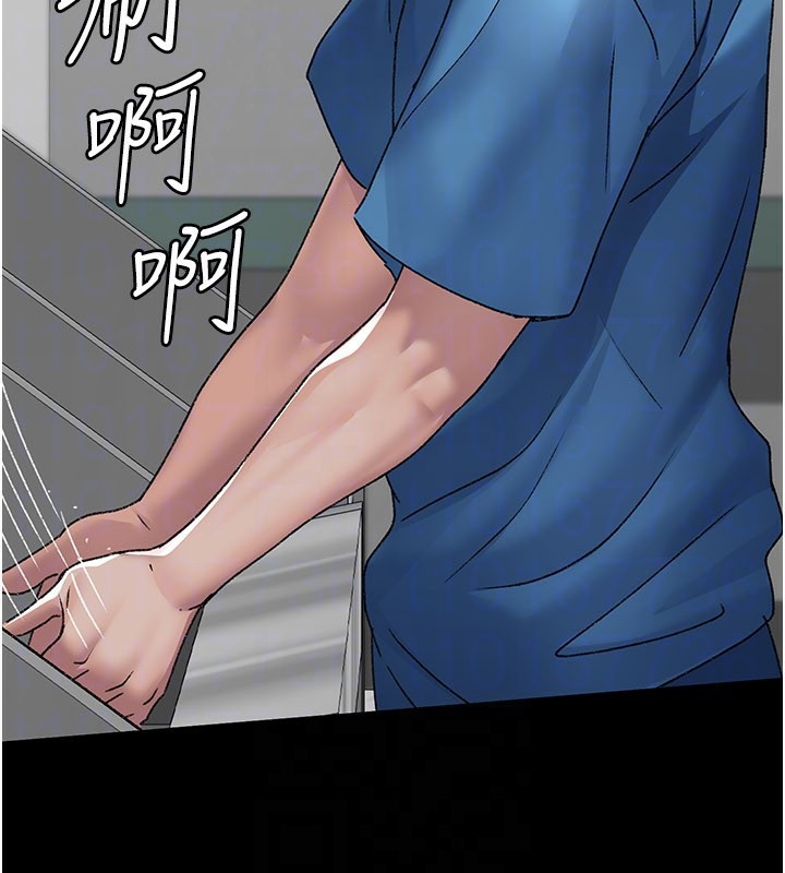 夜间诊疗室第123話-換我來調教主人♥