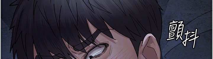 夜間診療室第123話-換我來調教主人♥