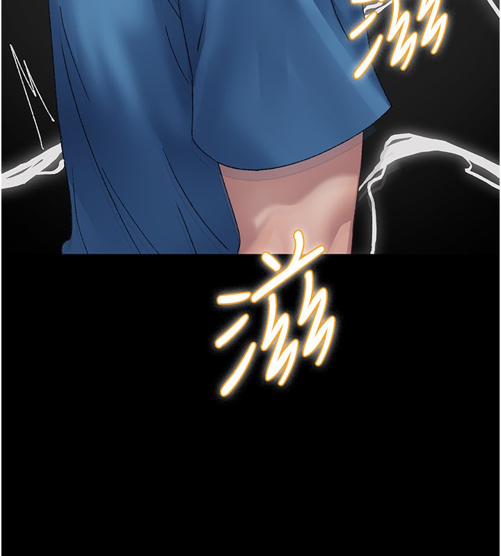 夜间诊疗室第123話-換我來調教主人♥