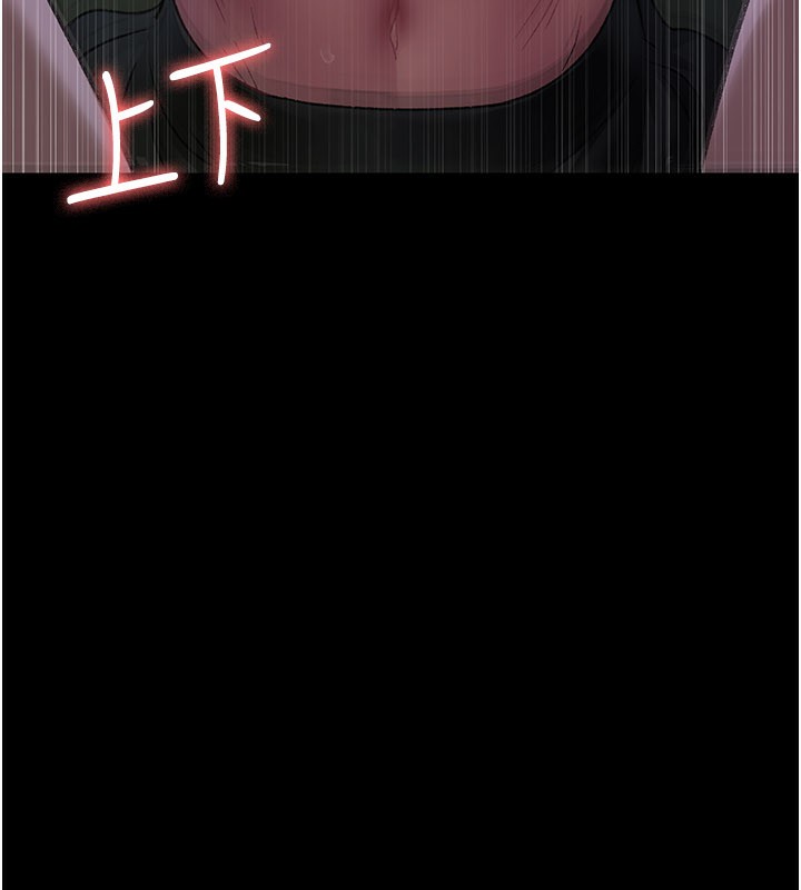 夜间诊疗室第123話-換我來調教主人♥