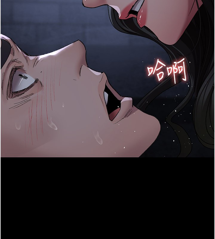 夜间诊疗室第123話-換我來調教主人♥