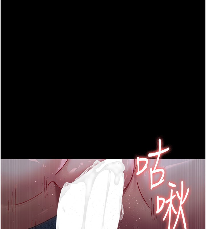 夜间诊疗室第123話-換我來調教主人♥