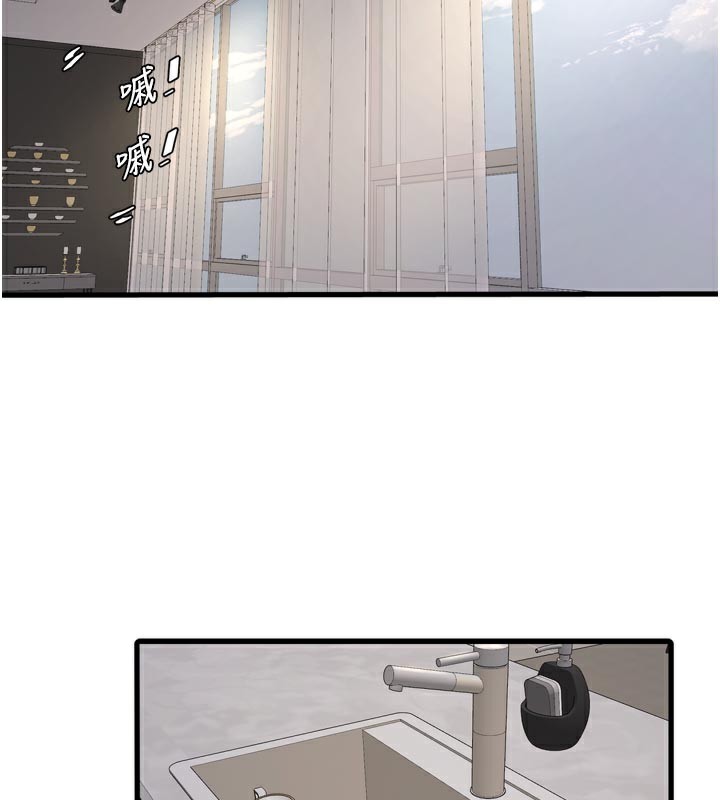 水电工日誌第104話-這裡是他用過的地方