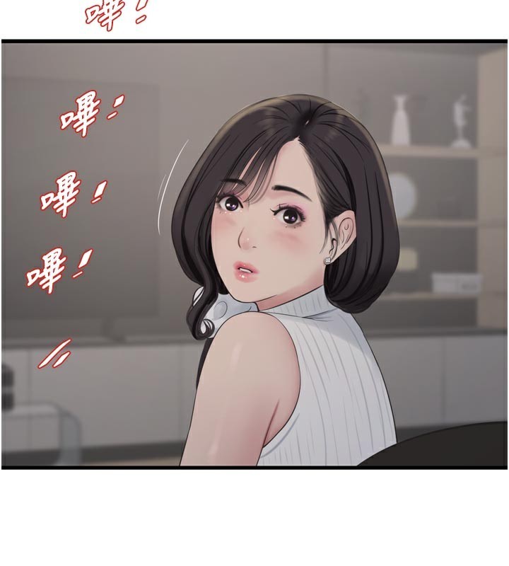 水电工日誌第104話-這裡是他用過的地方