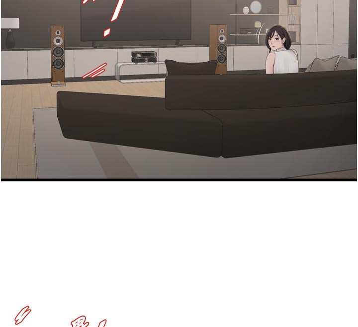 水电工日誌第104話-這裡是他用過的地方