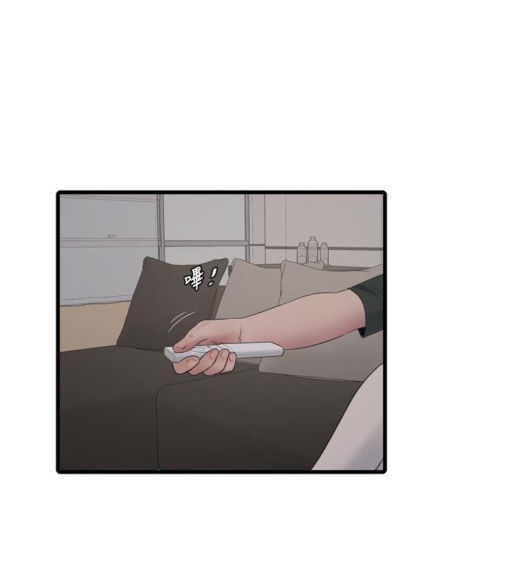 水电工日誌第104話-這裡是他用過的地方