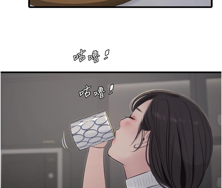 水電工日誌第104話-這裡是他用過的地方