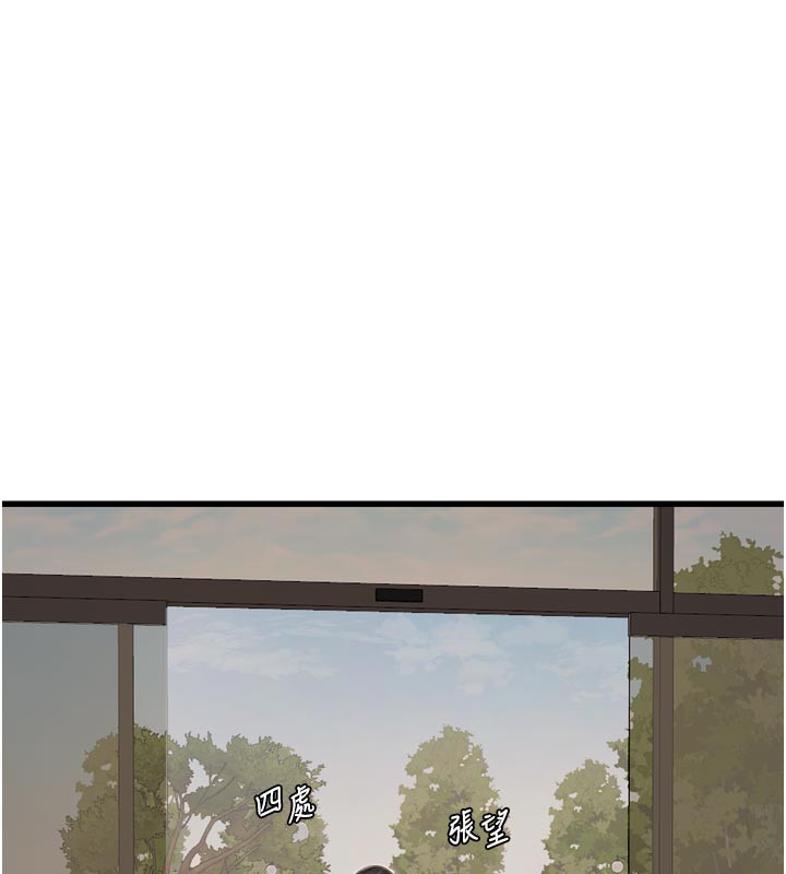 水电工日誌第104話-這裡是他用過的地方