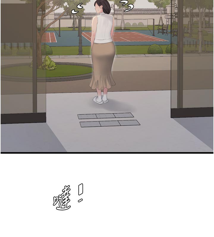 水电工日誌第104話-這裡是他用過的地方