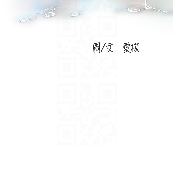 水電工日誌第104話-這裡是他用過的地方