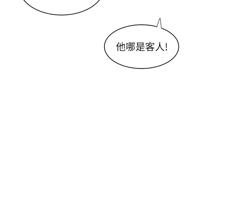 水電工日誌第104話-這裡是他用過的地方