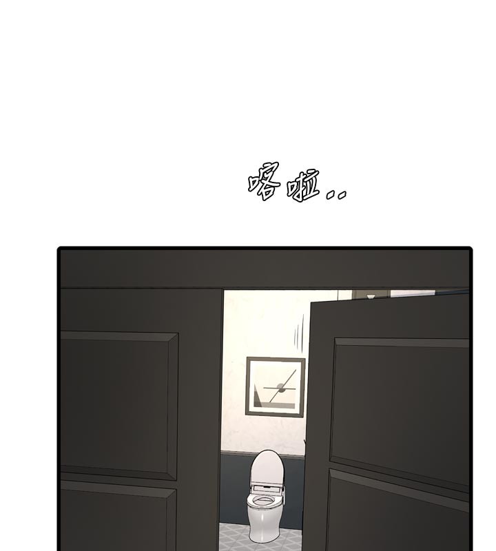 水电工日誌第104話-這裡是他用過的地方