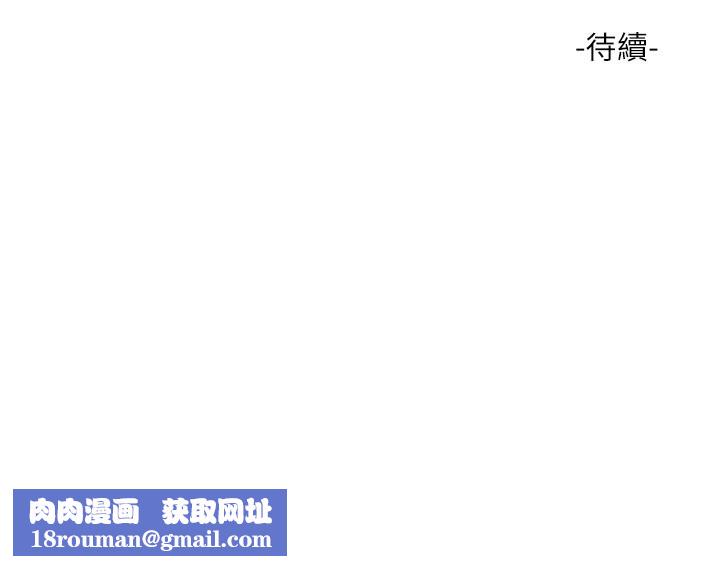 水电工日誌第104話-這裡是他用過的地方