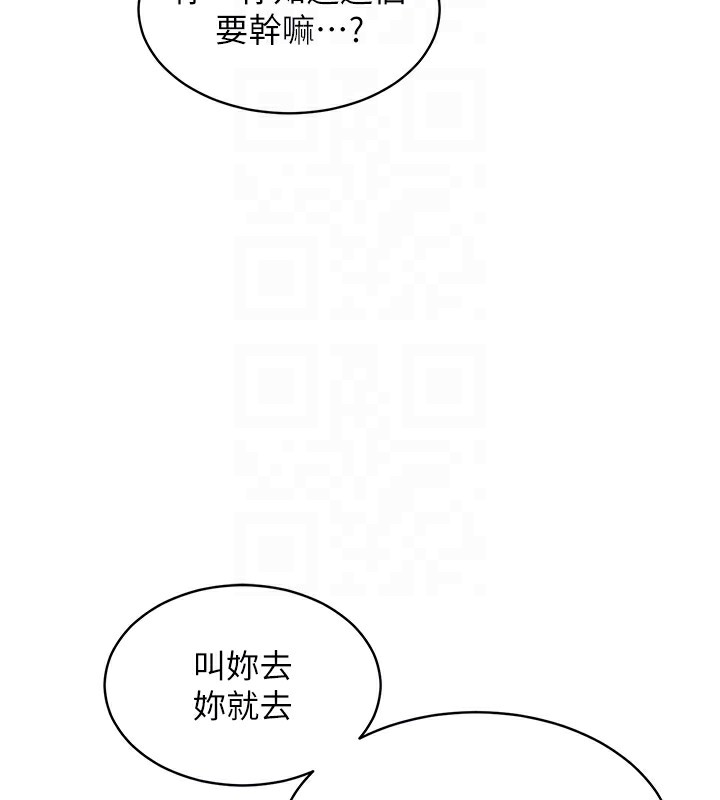 衣锦还乡第13話-少婦甘心被老頭上的理由