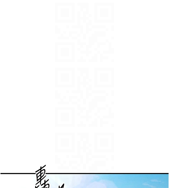 衣錦還鄉第13話-少婦甘心被老頭上的理由