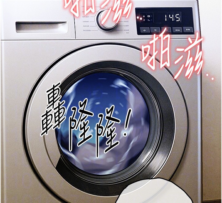 衣锦还乡第13話-少婦甘心被老頭上的理由