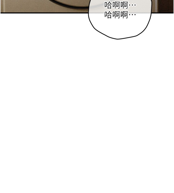 衣锦还乡第13話-少婦甘心被老頭上的理由