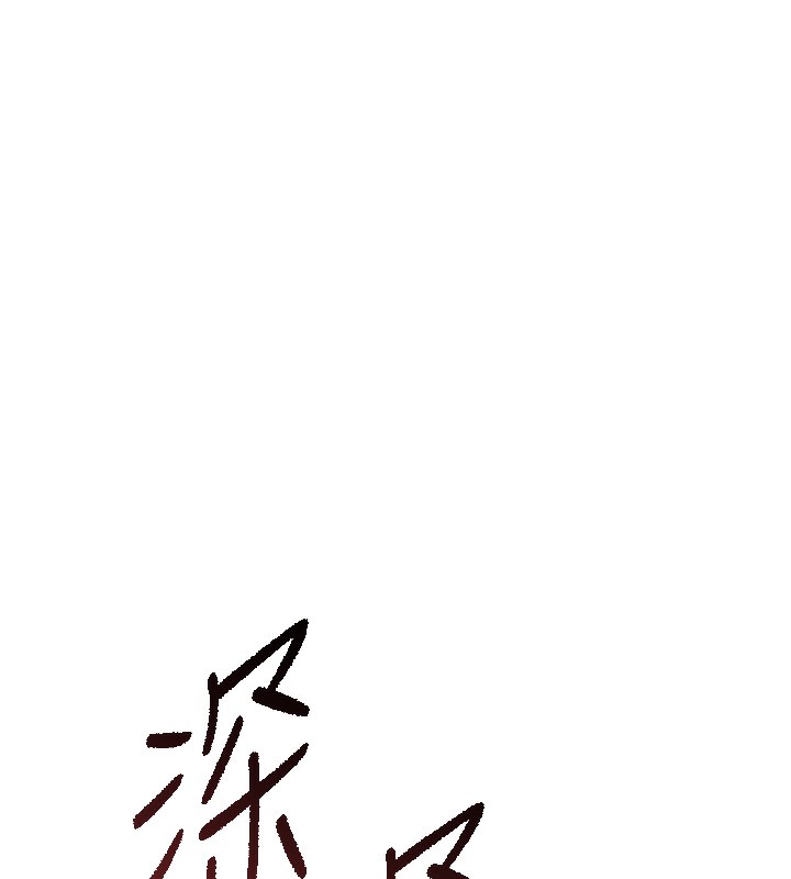 衣锦还乡第13話-少婦甘心被老頭上的理由