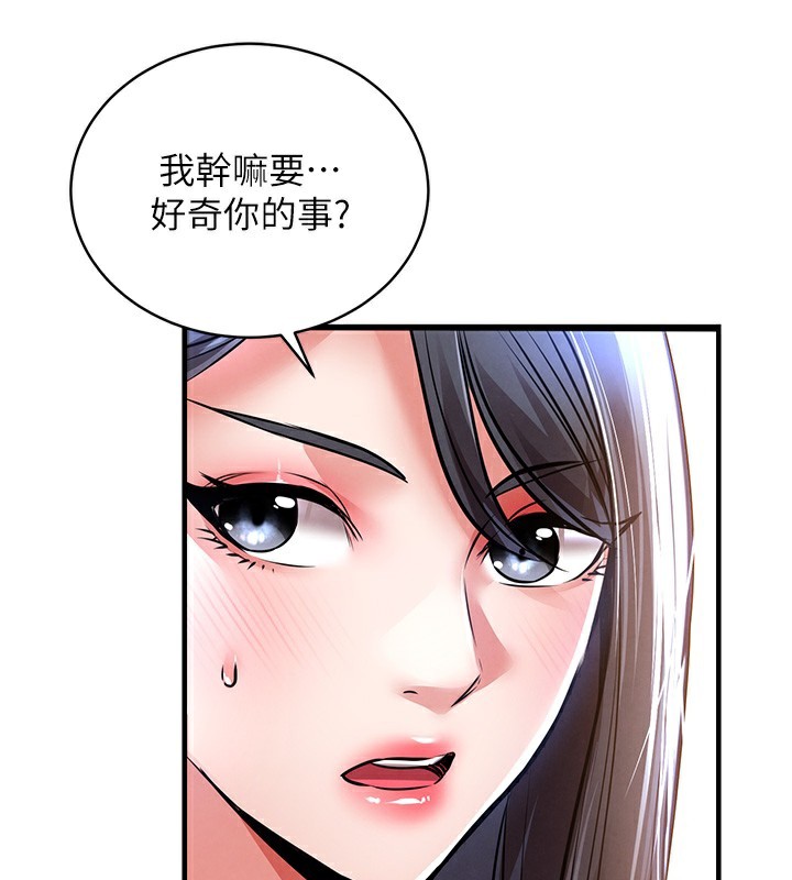 衣锦还乡第13話-少婦甘心被老頭上的理由