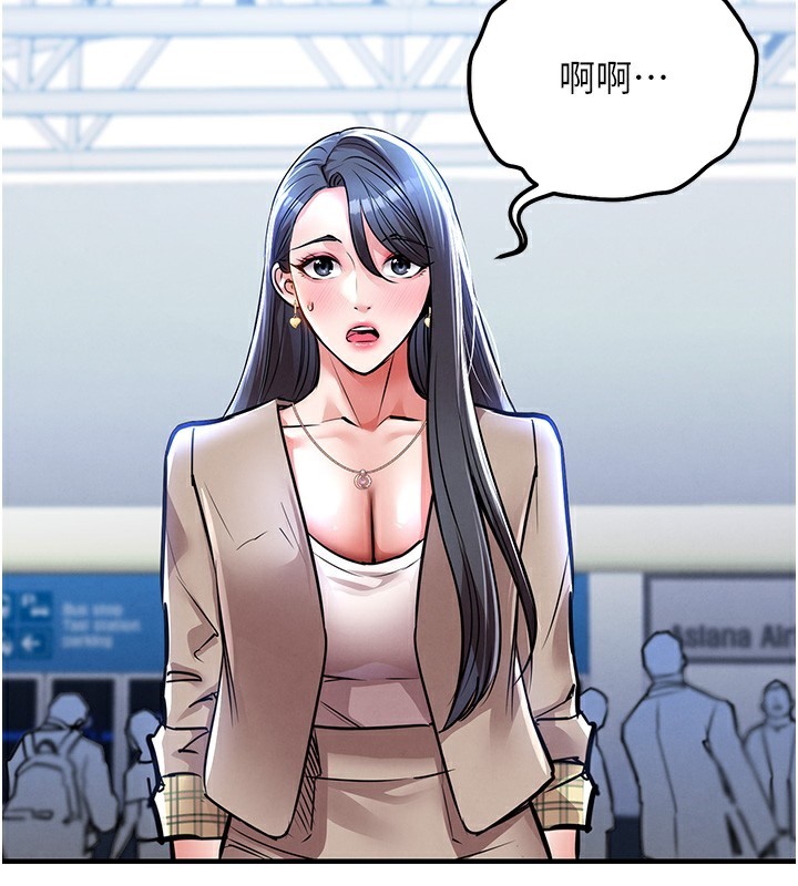 衣锦还乡第13話-少婦甘心被老頭上的理由