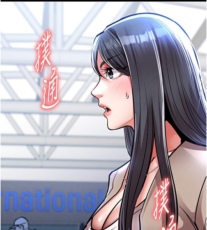 衣锦还乡第13話-少婦甘心被老頭上的理由