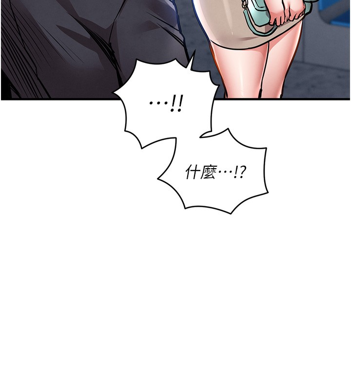 衣锦还乡第13話-少婦甘心被老頭上的理由