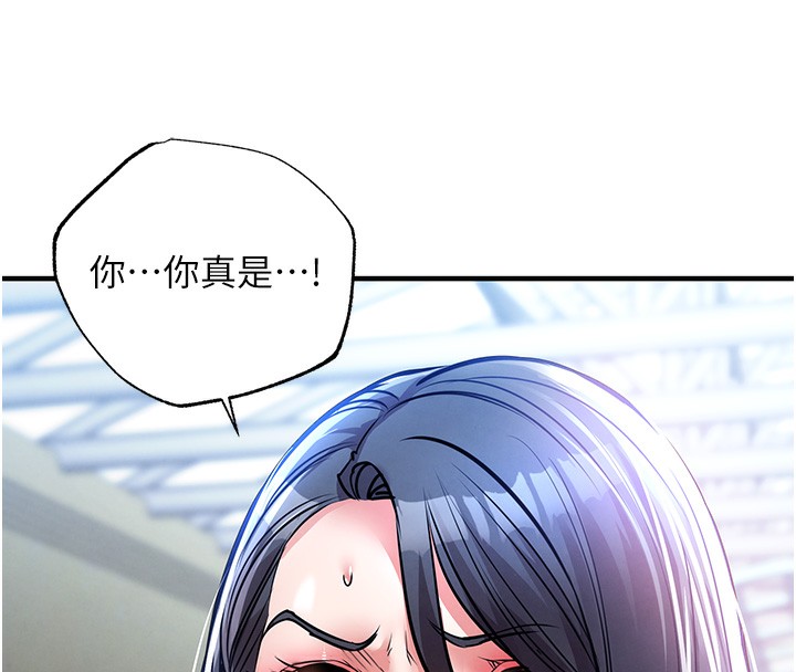 衣錦還鄉第13話-少婦甘心被老頭上的理由