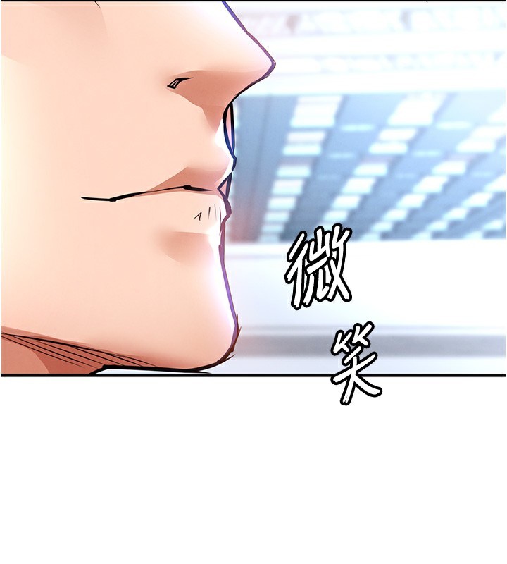 衣锦还乡第13話-少婦甘心被老頭上的理由