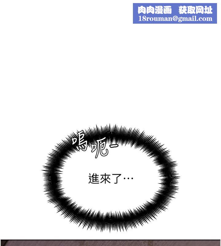 G斗吧!真人肉搏王第19話-期間限定母乳服務