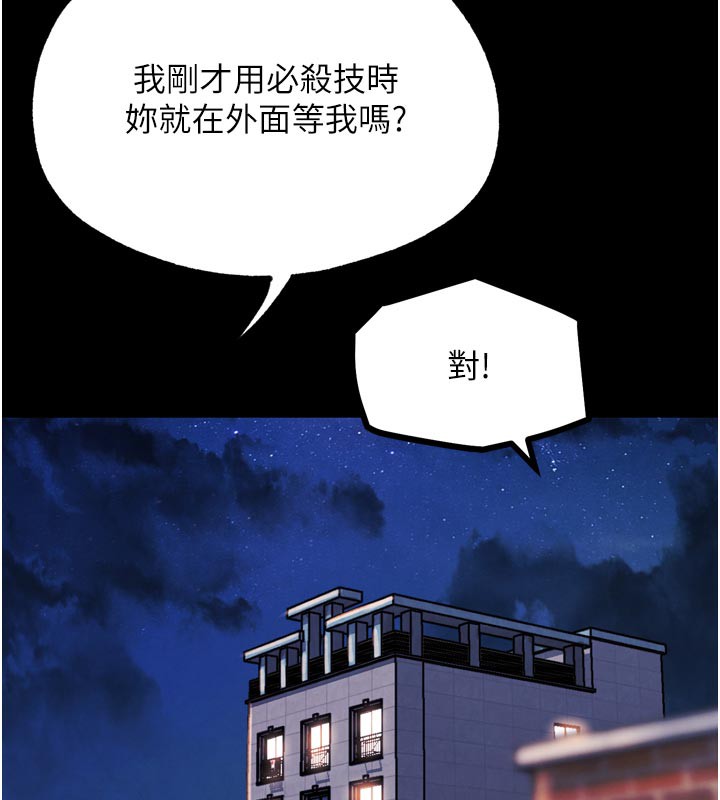 G斗吧!真人肉搏王第19話-期間限定母乳服務