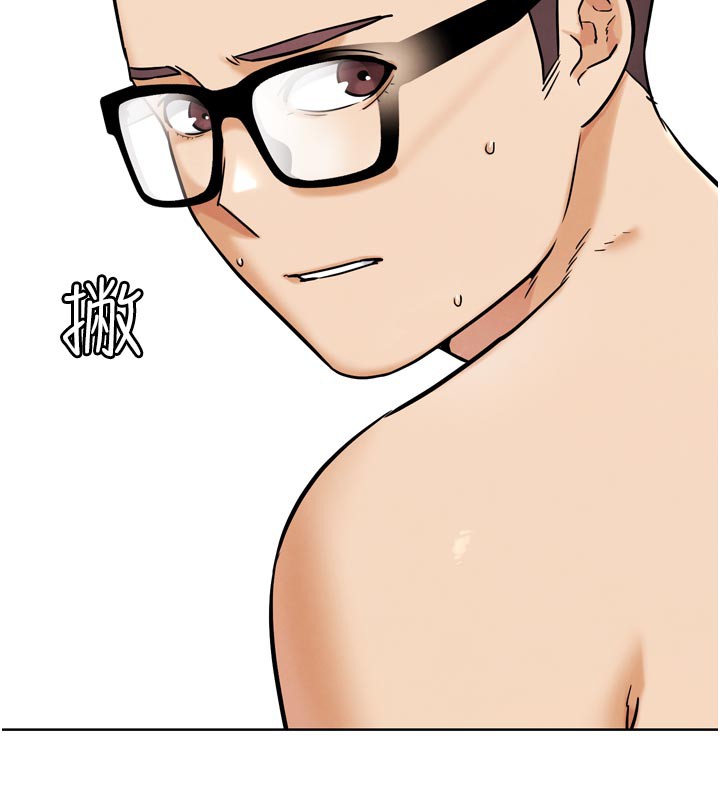 G斗吧!真人肉搏王第19話-期間限定母乳服務