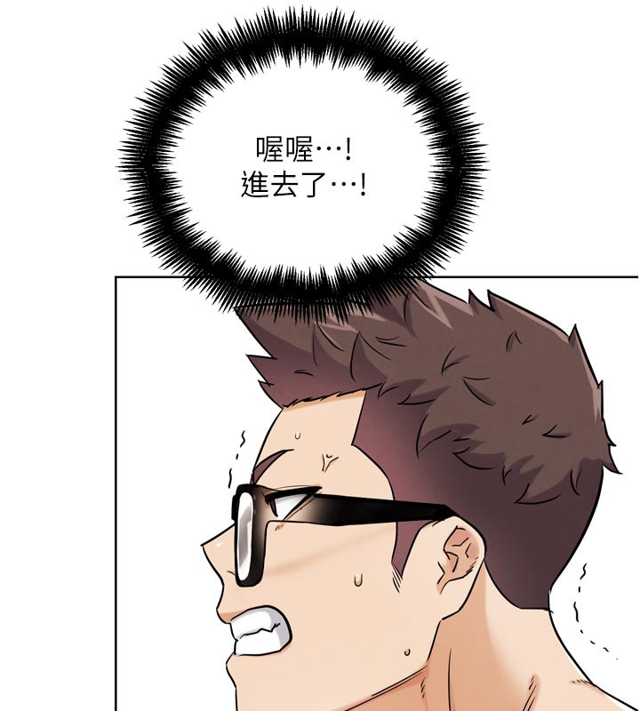 G斗吧!真人肉搏王第19話-期間限定母乳服務