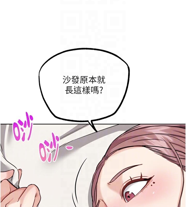 G斗吧!真人肉搏王第19話-期間限定母乳服務