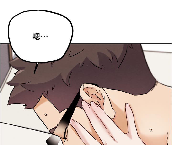 G斗吧!真人肉搏王第19話-期間限定母乳服務