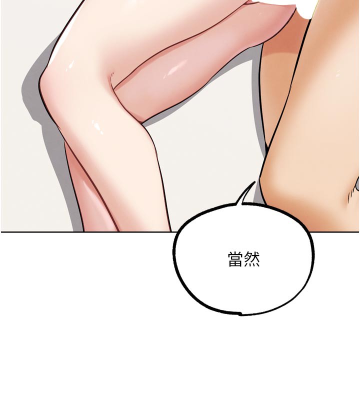 G斗吧!真人肉搏王第19話-期間限定母乳服務