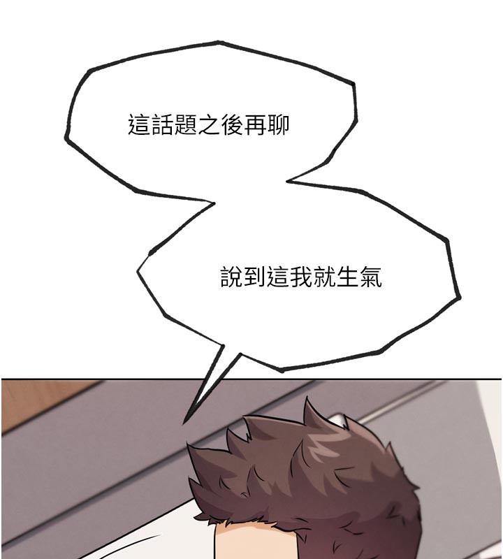 G鬥吧!真人肉搏王第19話-期間限定母乳服務