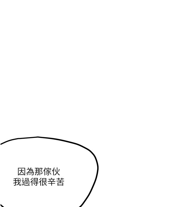 G鬥吧!真人肉搏王第19話-期間限定母乳服務